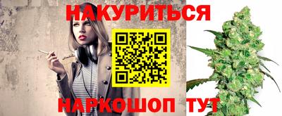 мяу мяу кристалл Ярцево