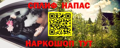 мяу мяу кристалл Ярцево