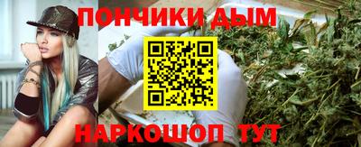 бутик Янаул