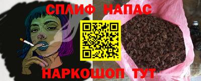 мяу мяу кристалл Ярцево