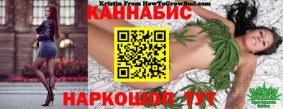 бутик Янаул