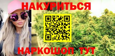 бутик Янаул