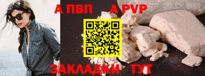 бутик Янаул