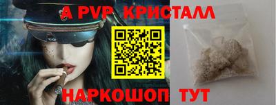 бутик Янаул