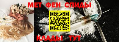 мяу мяу кристалл Ярцево
