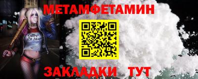 бутик Янаул