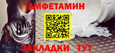 мяу мяу кристалл Ярцево