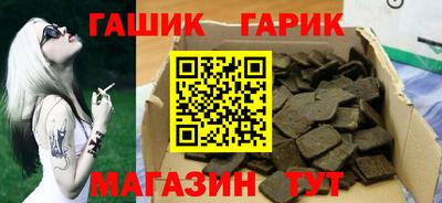 мяу мяу кристалл Ярцево