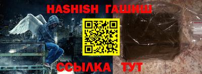 мяу мяу кристалл Ярцево
