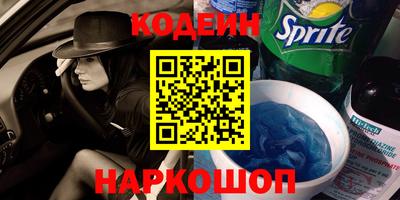 COCAINE Ярославль