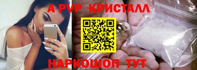 COCAINE Ярославль