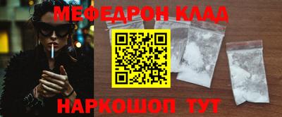 COCAINE Ярославль