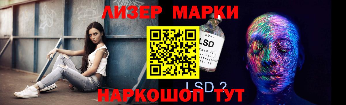 Усть-Кут  LSD-25 экстази ecstasy  Вход с VPN 