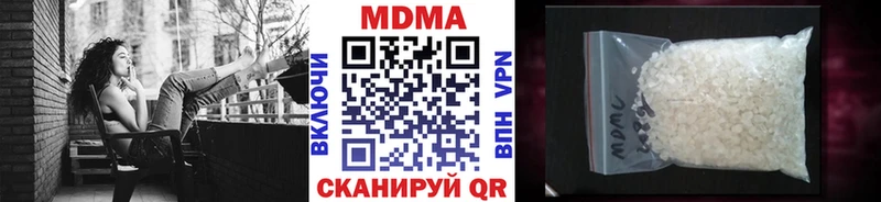 МДМА VHQ  дарнет шоп  Усть-Кут 
