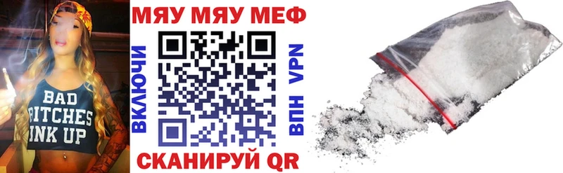 Мефедрон mephedrone  OMG рабочий сайт  Усть-Кут 
