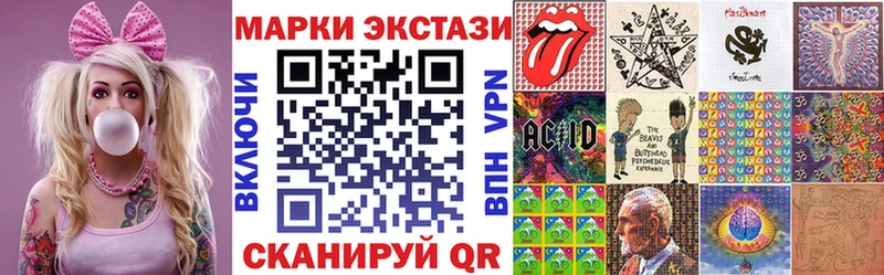 цены Усть-Кут Наркотические марки 1,8мг