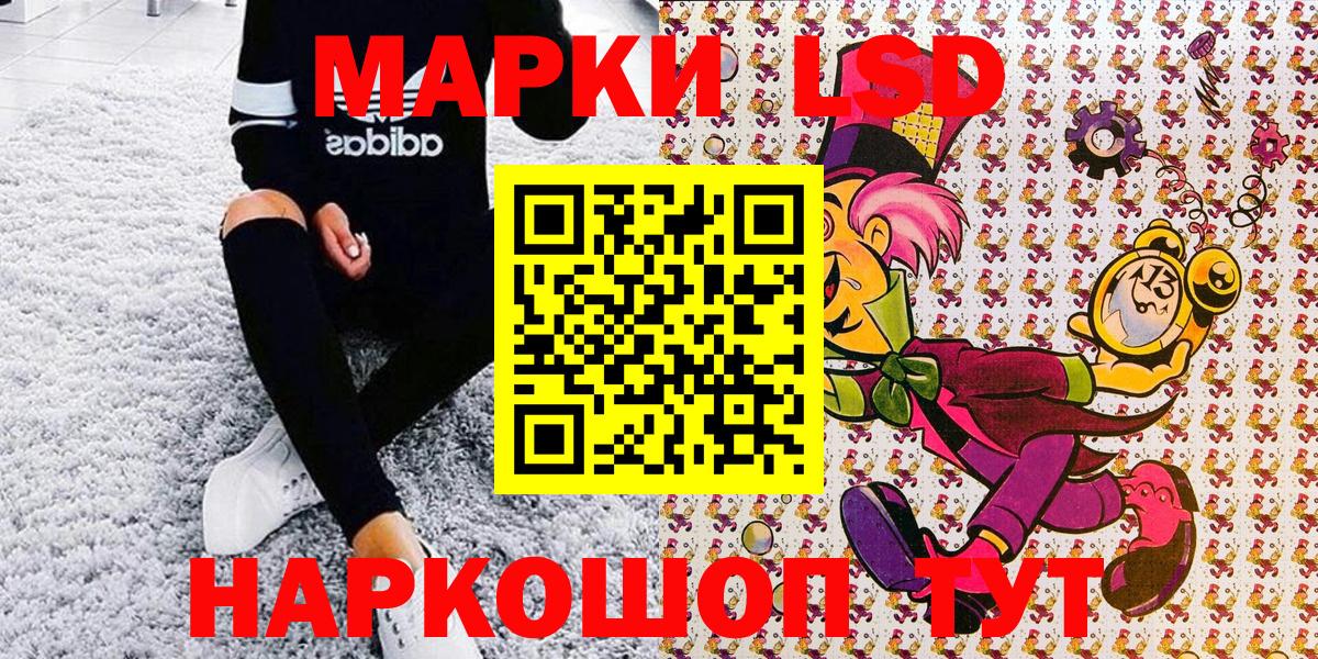 Марки N-bome 1,5мг  Вход с VPN  Марки N-bome 1,5мг  Усть-Кут 