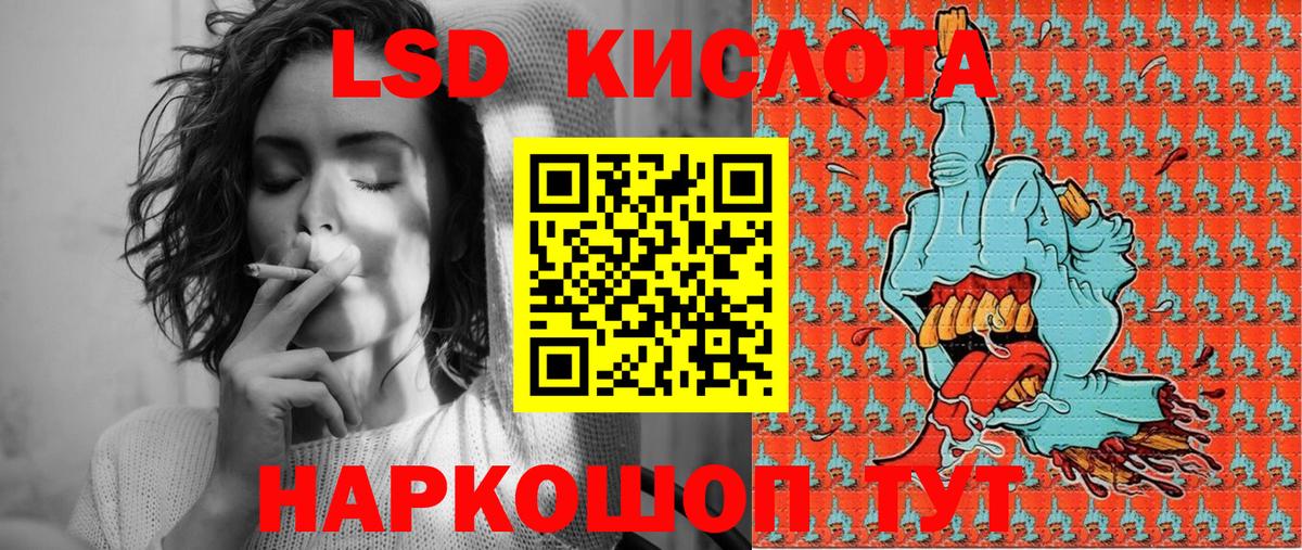 Марки 25I-NBOMe 1500мкг Усть-Кут