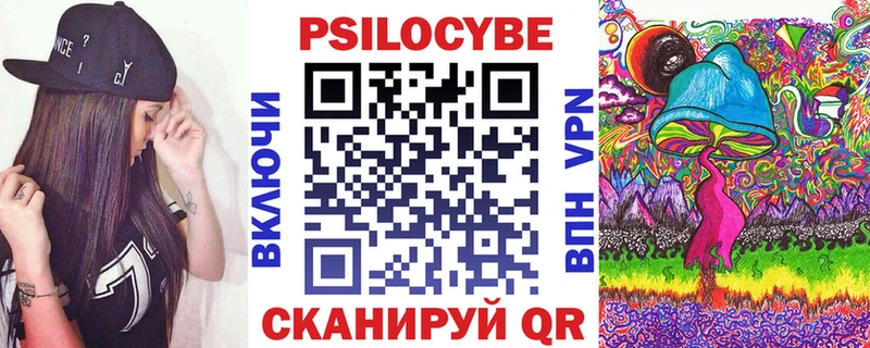гидра ТОР  Усть-Кут  Псилоцибиновые грибы мицелий 