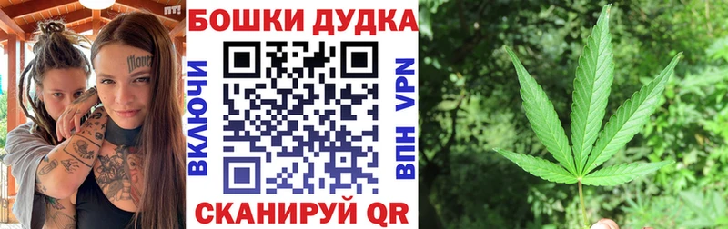 Конопля THC 21%  Усть-Кут 